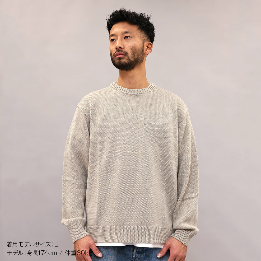 GRAMICCI – BEANS GRAMICCI – BEANS